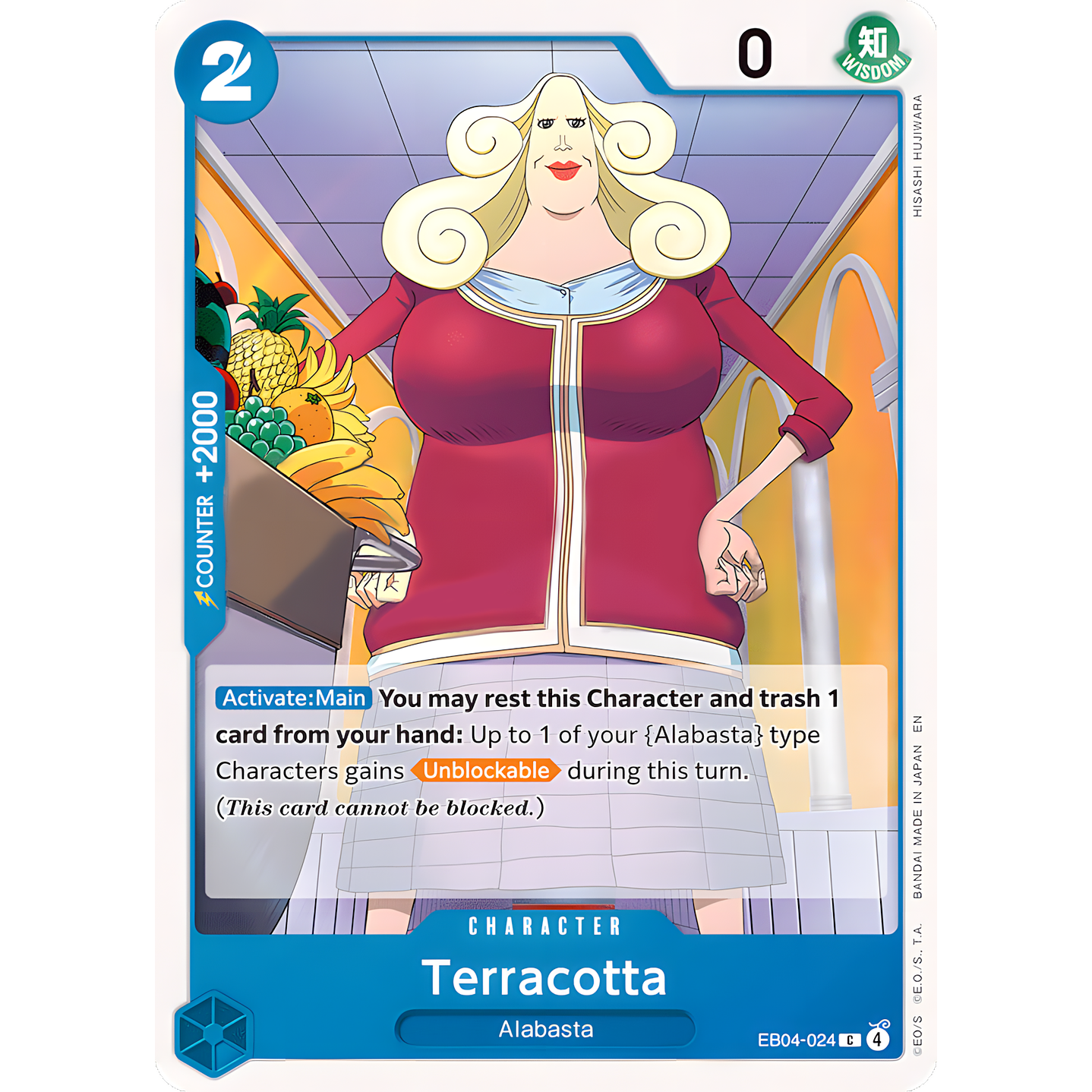 Terracotta (EB04-024)