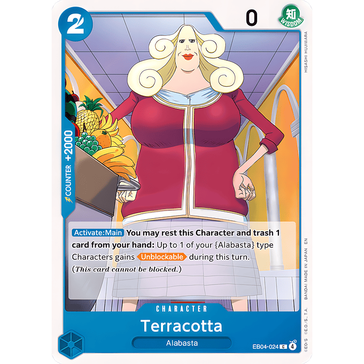 Terracotta (EB04-024)