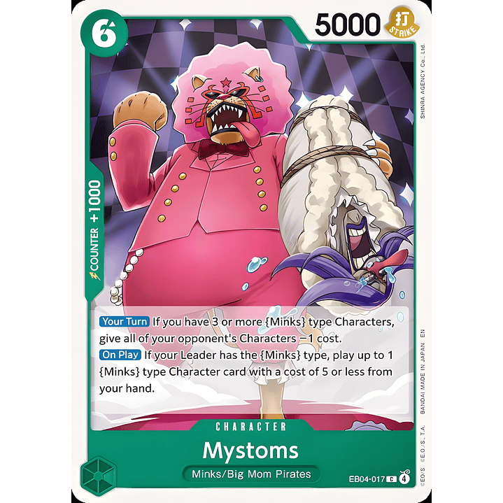 Mystoms (EB04-017)