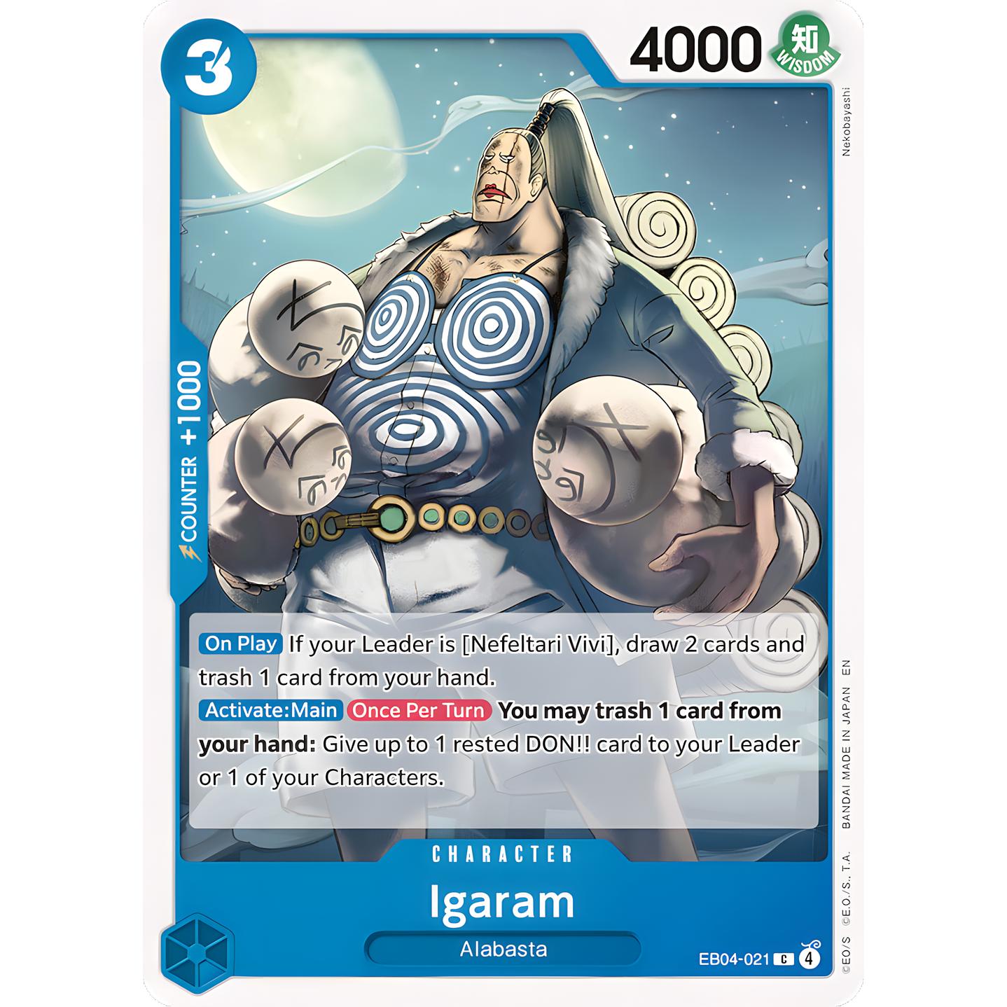Igaram (EB04-021)