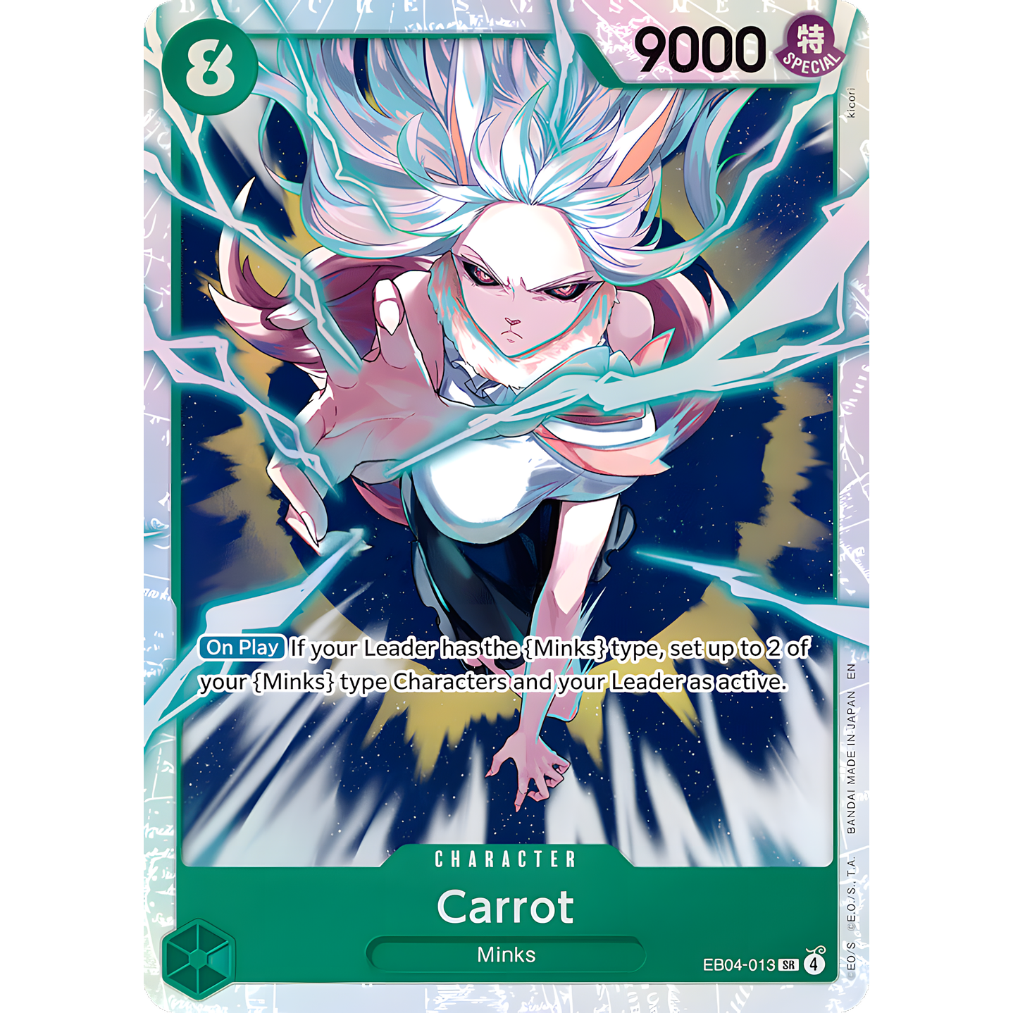 Carrot (EB04-013)