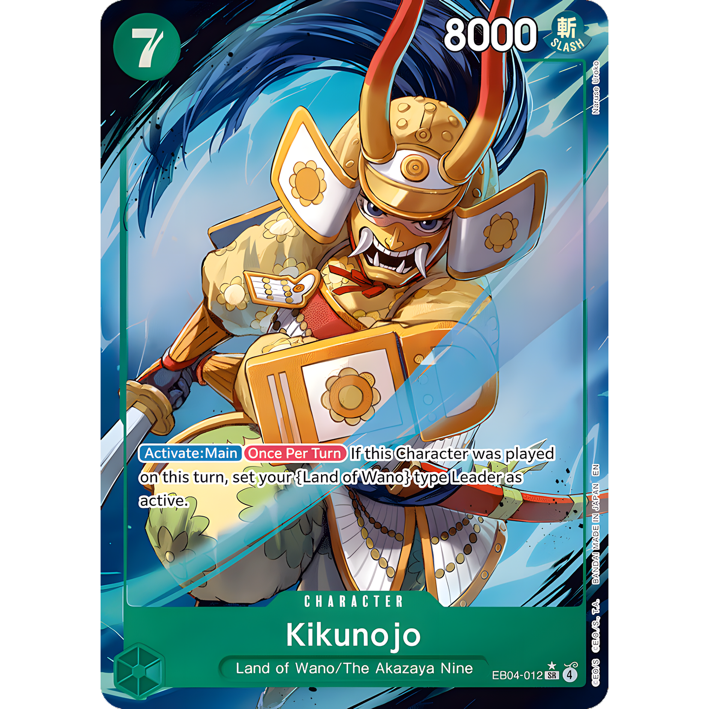 Kikunojo (EB04-012) - Alternative-Art