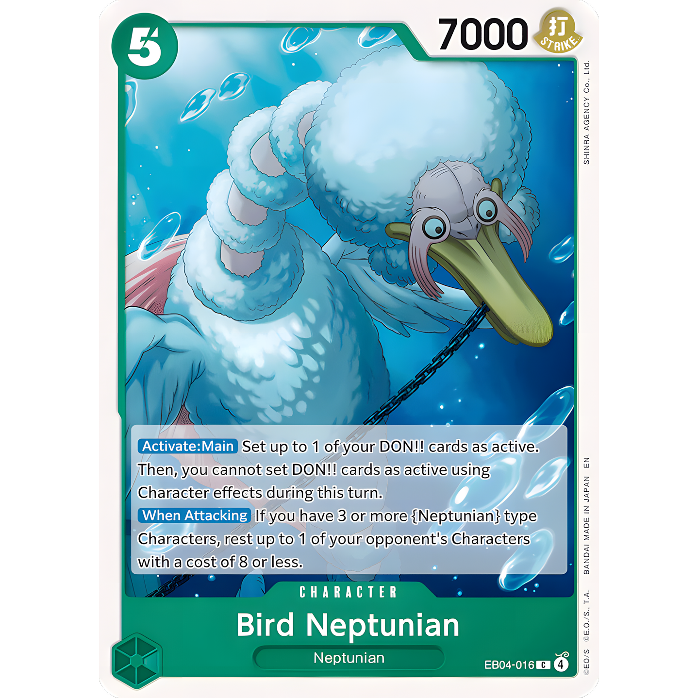 Bird Neptunian (EB04-016)