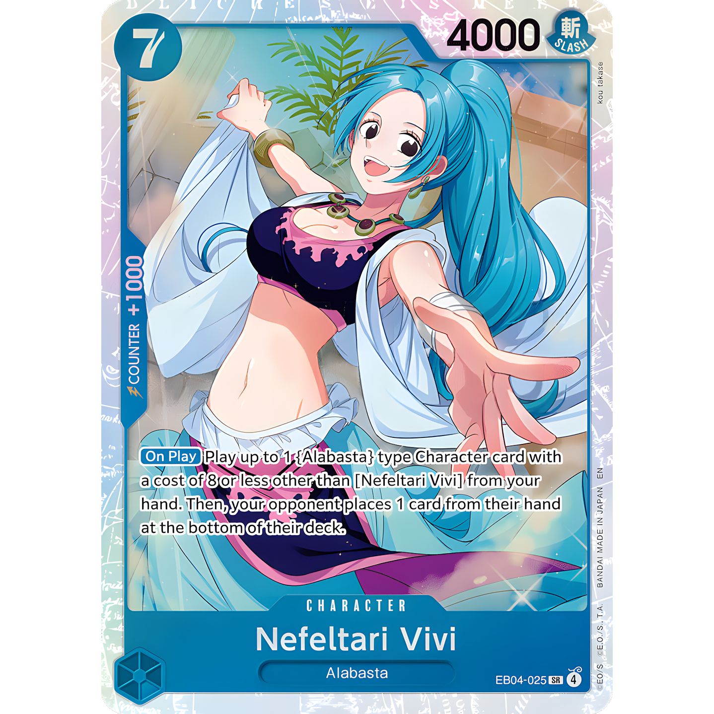 Nefeltari Vivi (EB04-025)