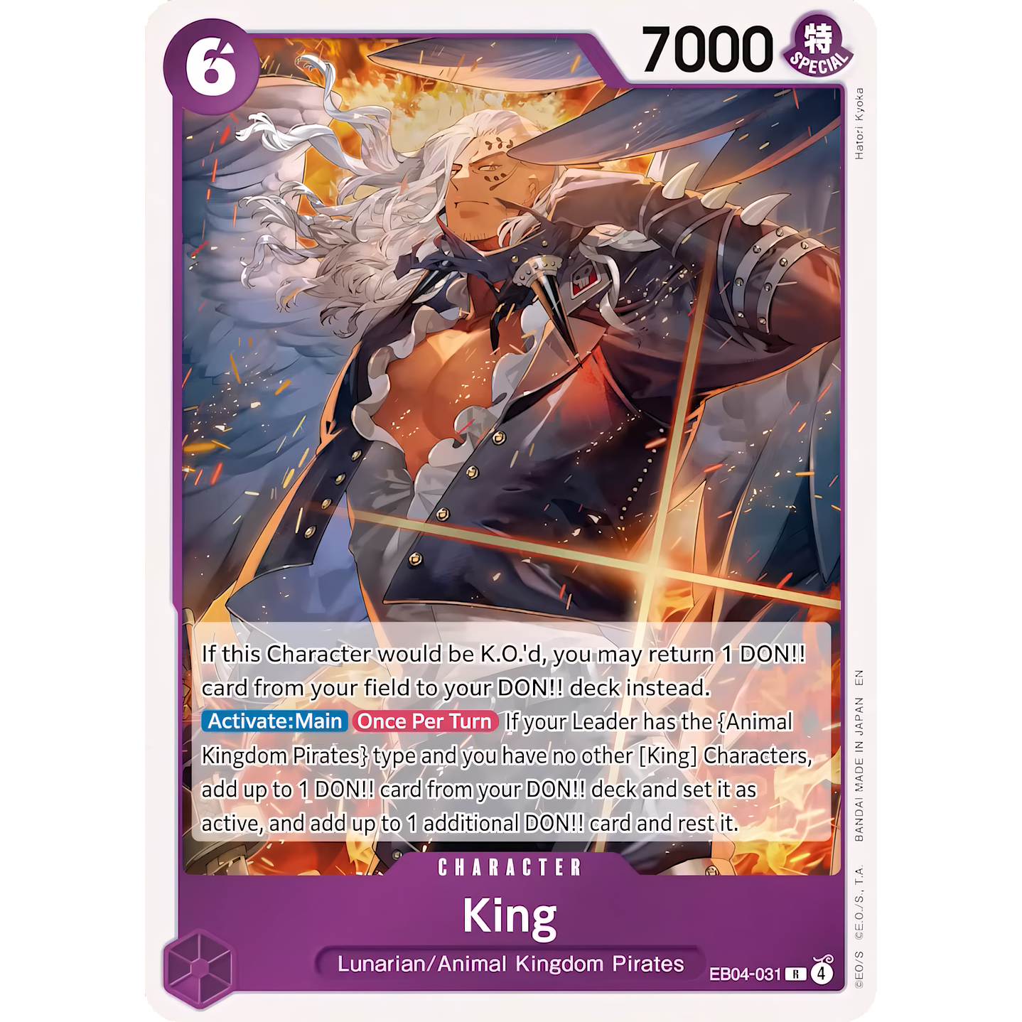 King (EB04-031)
