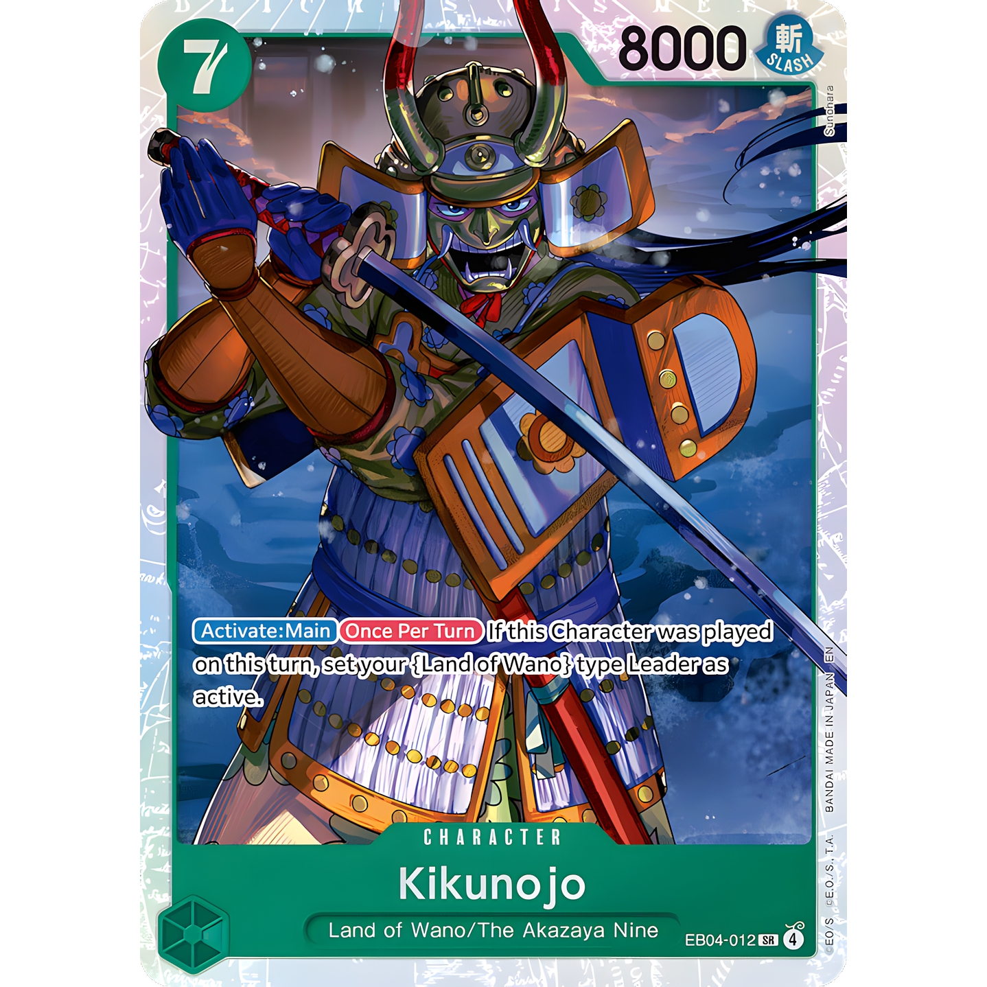 Kikunojo (EB04-012)