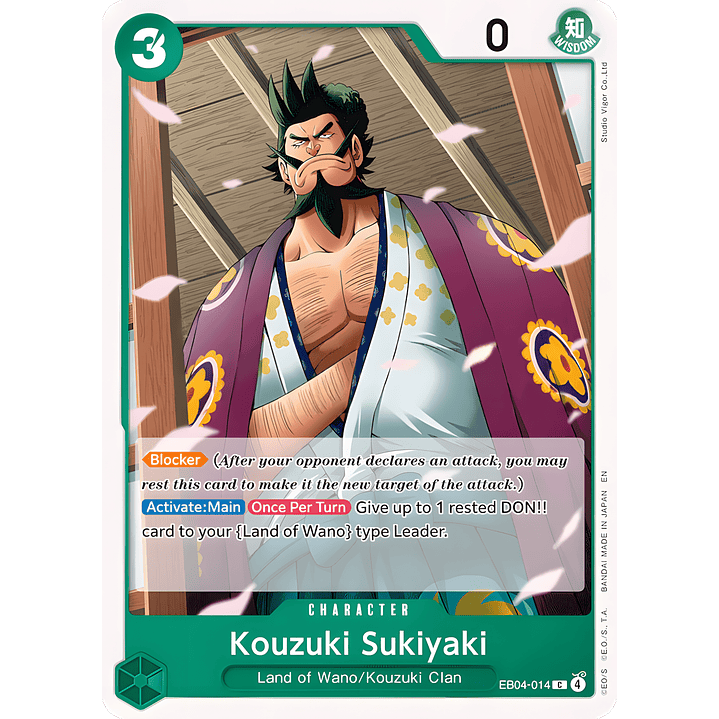 Kouzuki Sukiyaki (EB04-014)