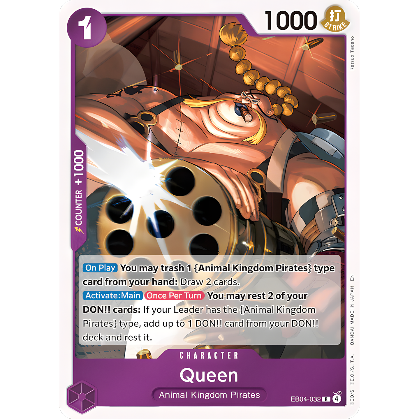 Queen (EB04-032)