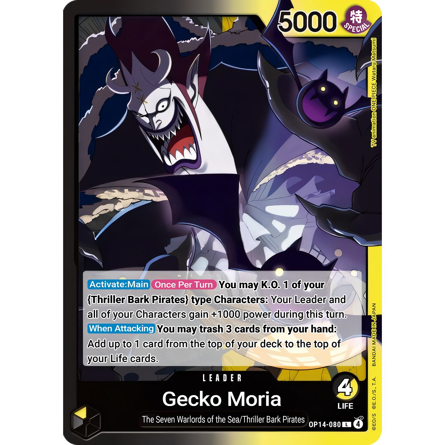 Gecko Moria (OP14-080)
