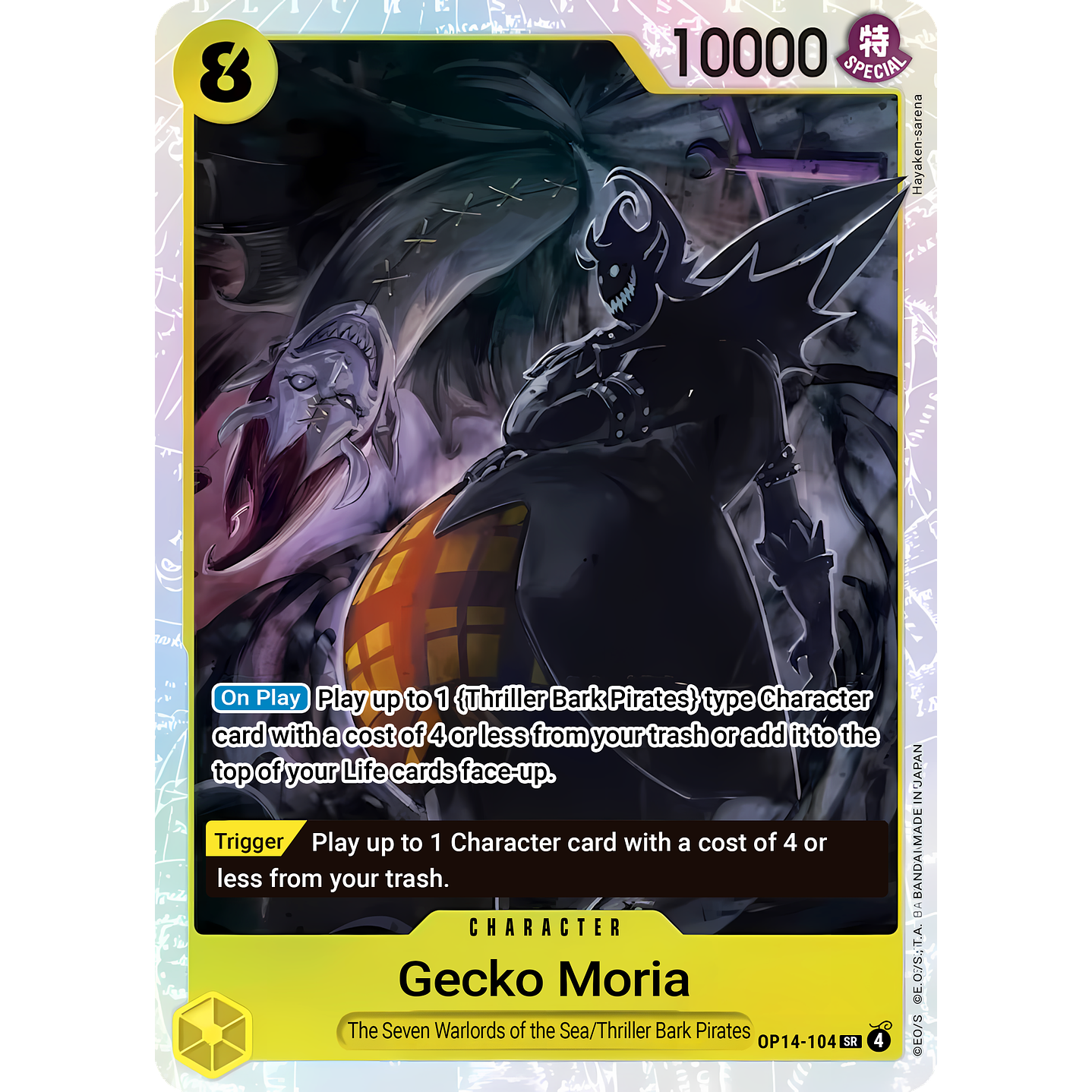 Gecko Moria (OP14-104)