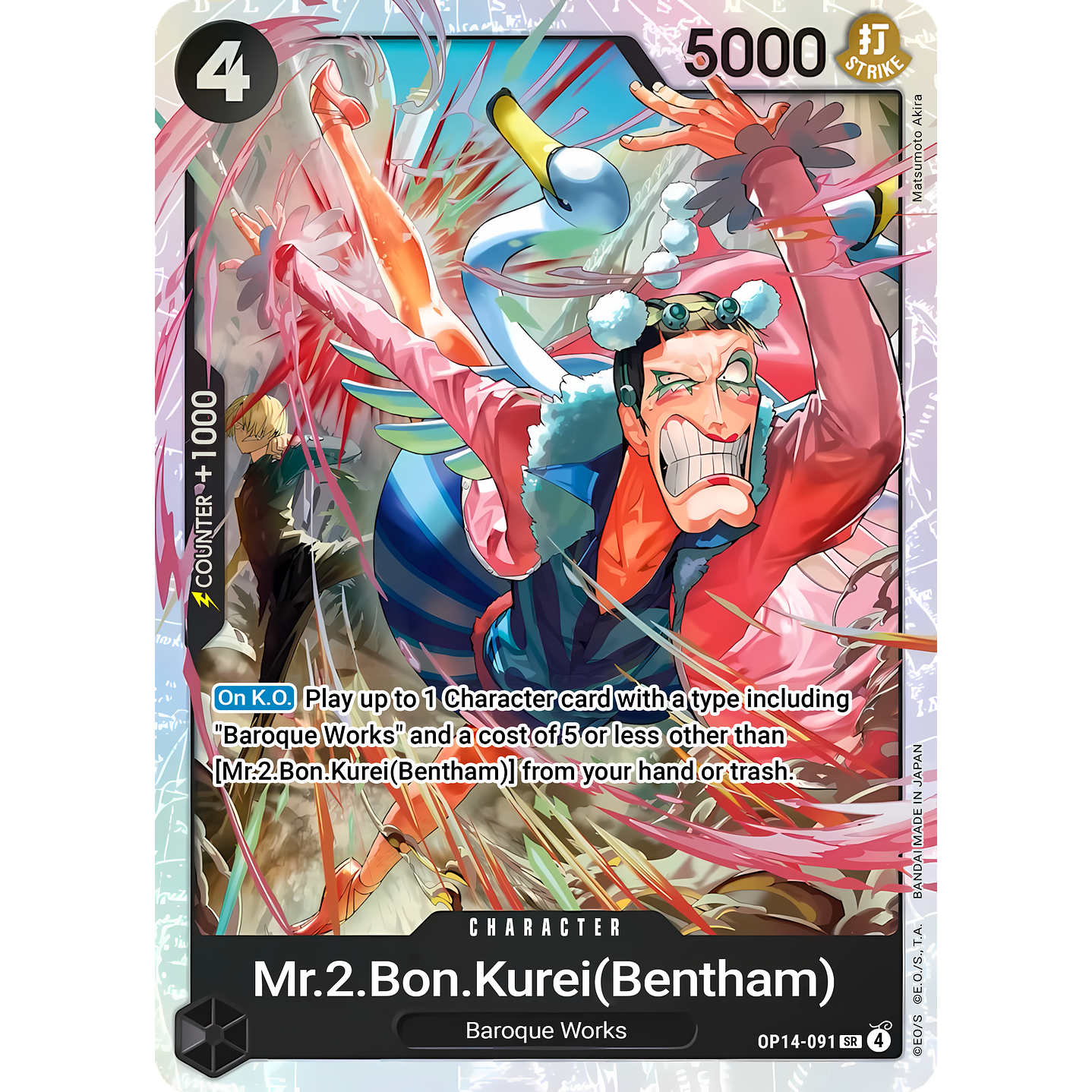 Mr.2.Bon.Kurei(Bentham) (OP14-091)