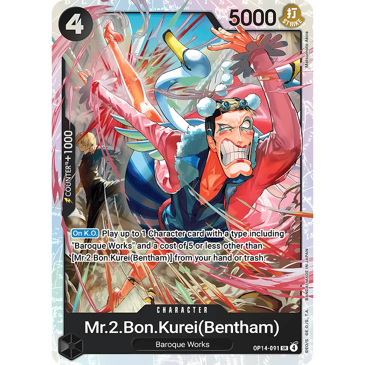 Mr.2.Bon.Kurei(Bentham) (OP14-091)