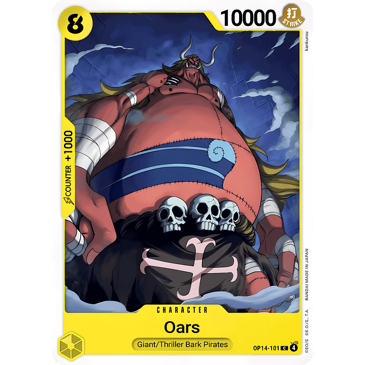 Oars (OP14-101)
