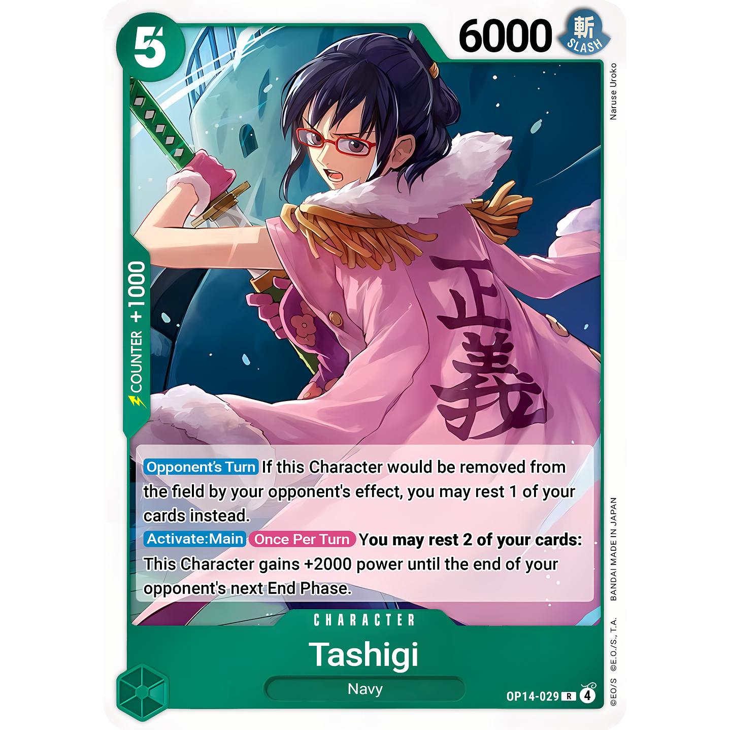 Tashigi (OP14-029)