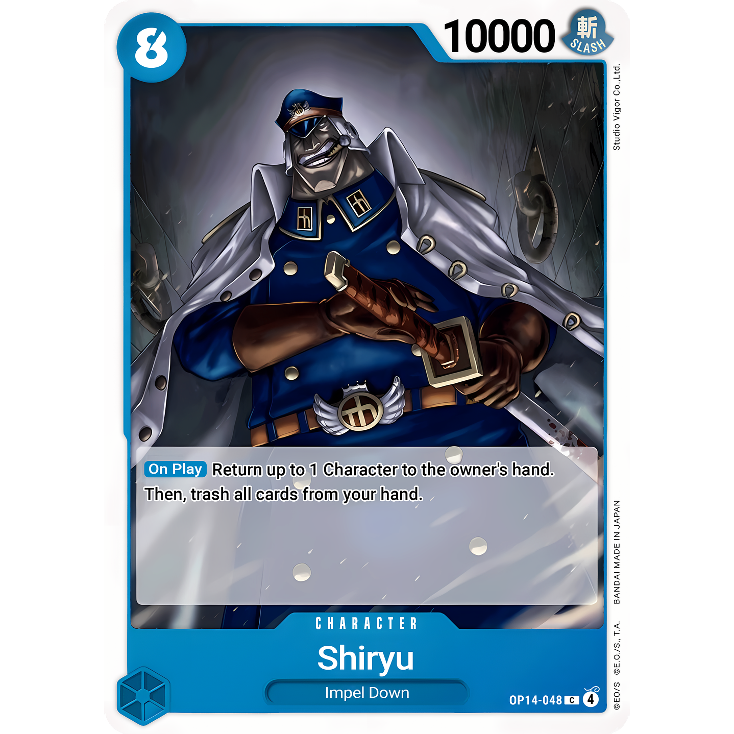 Shiryu (OP14-048)