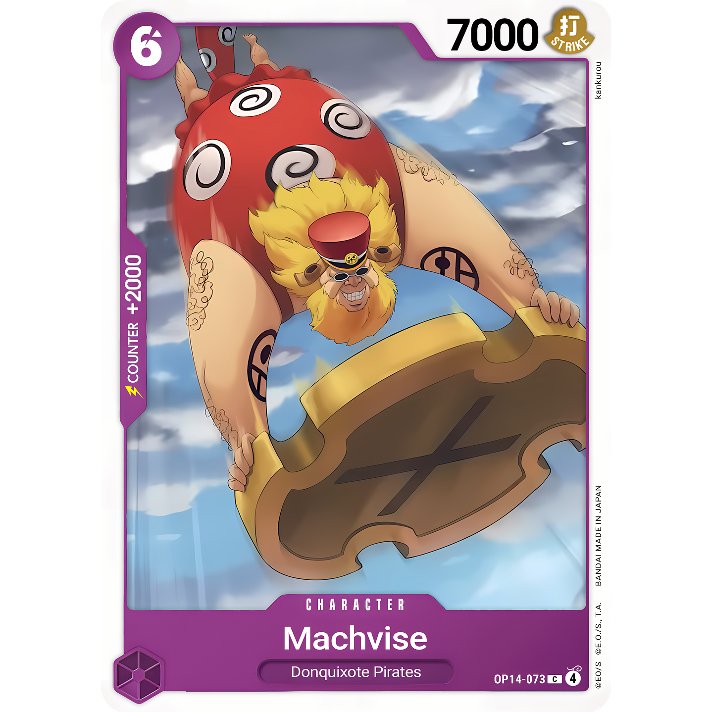 Machvise (OP14-073)