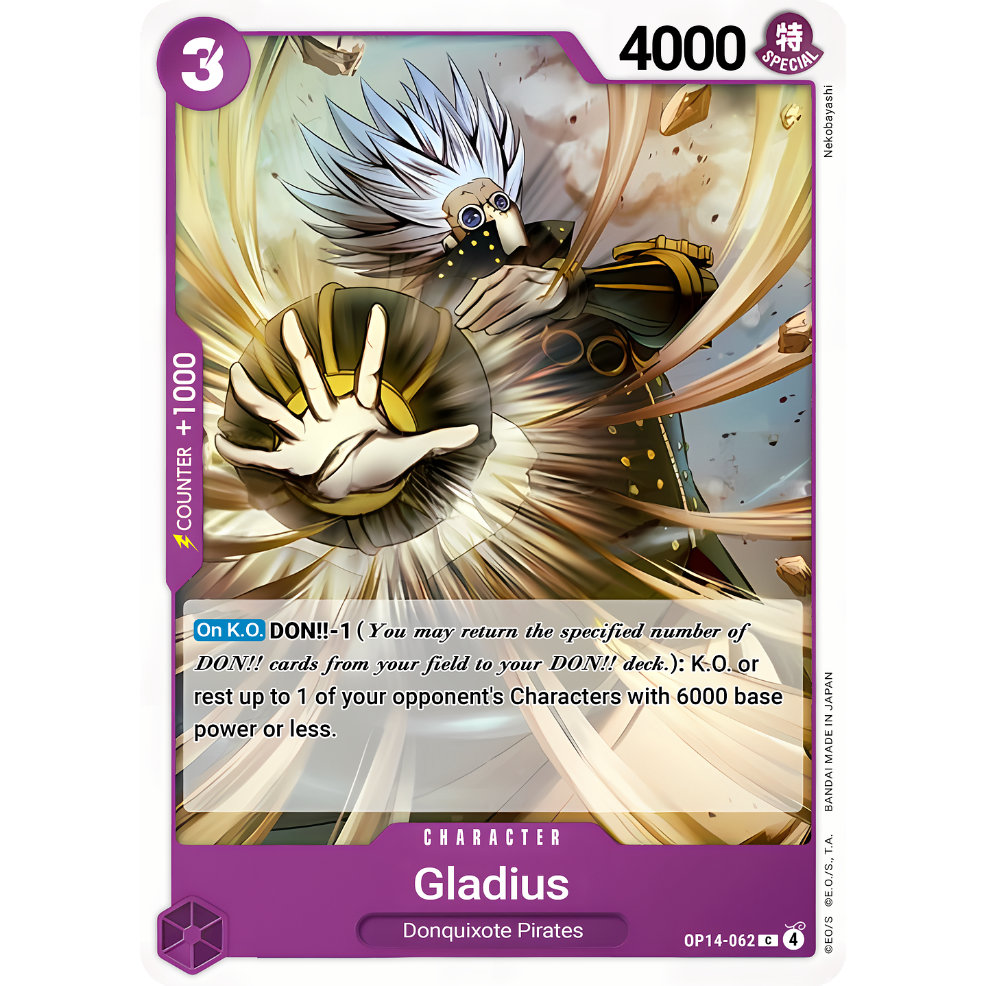 Gladius (OP14-062)
