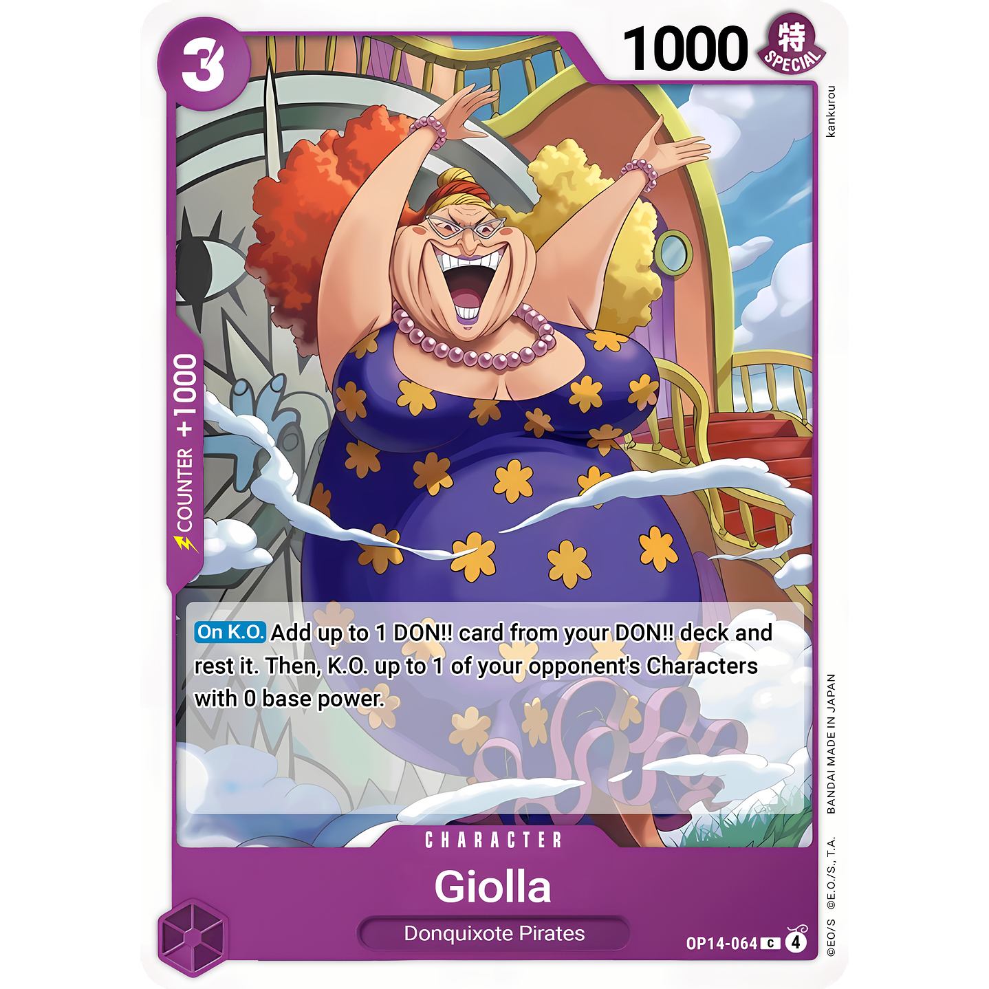 Giolla (OP14-064)