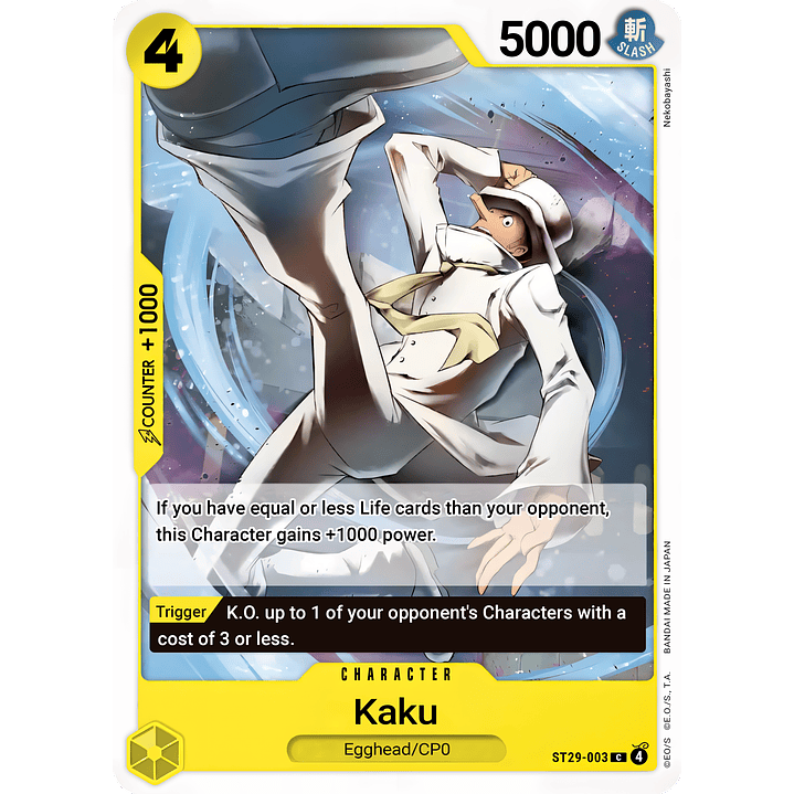 Kaku (ST29-003)