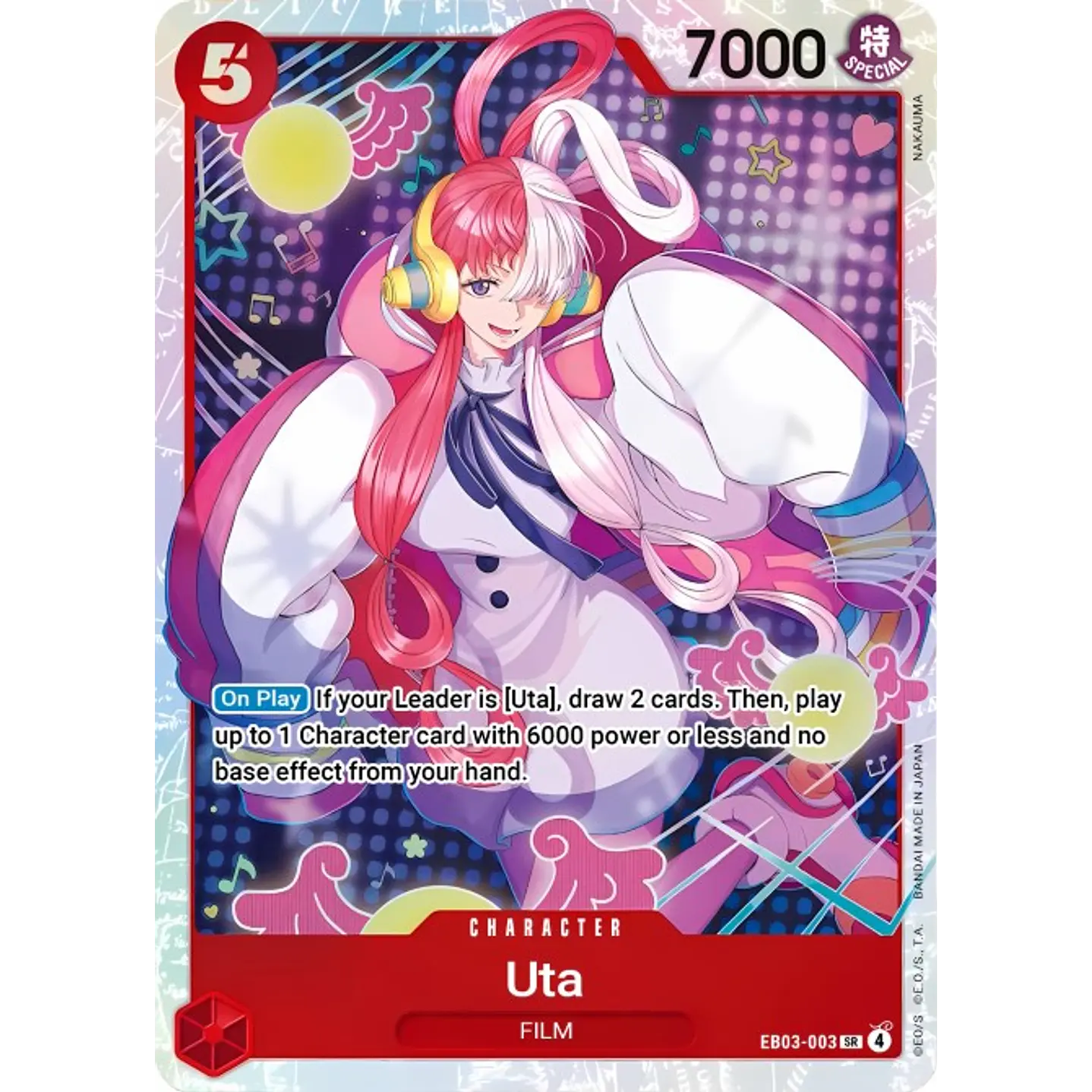 Uta (EB03-003)