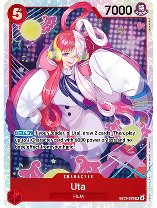 Uta (EB03-003)