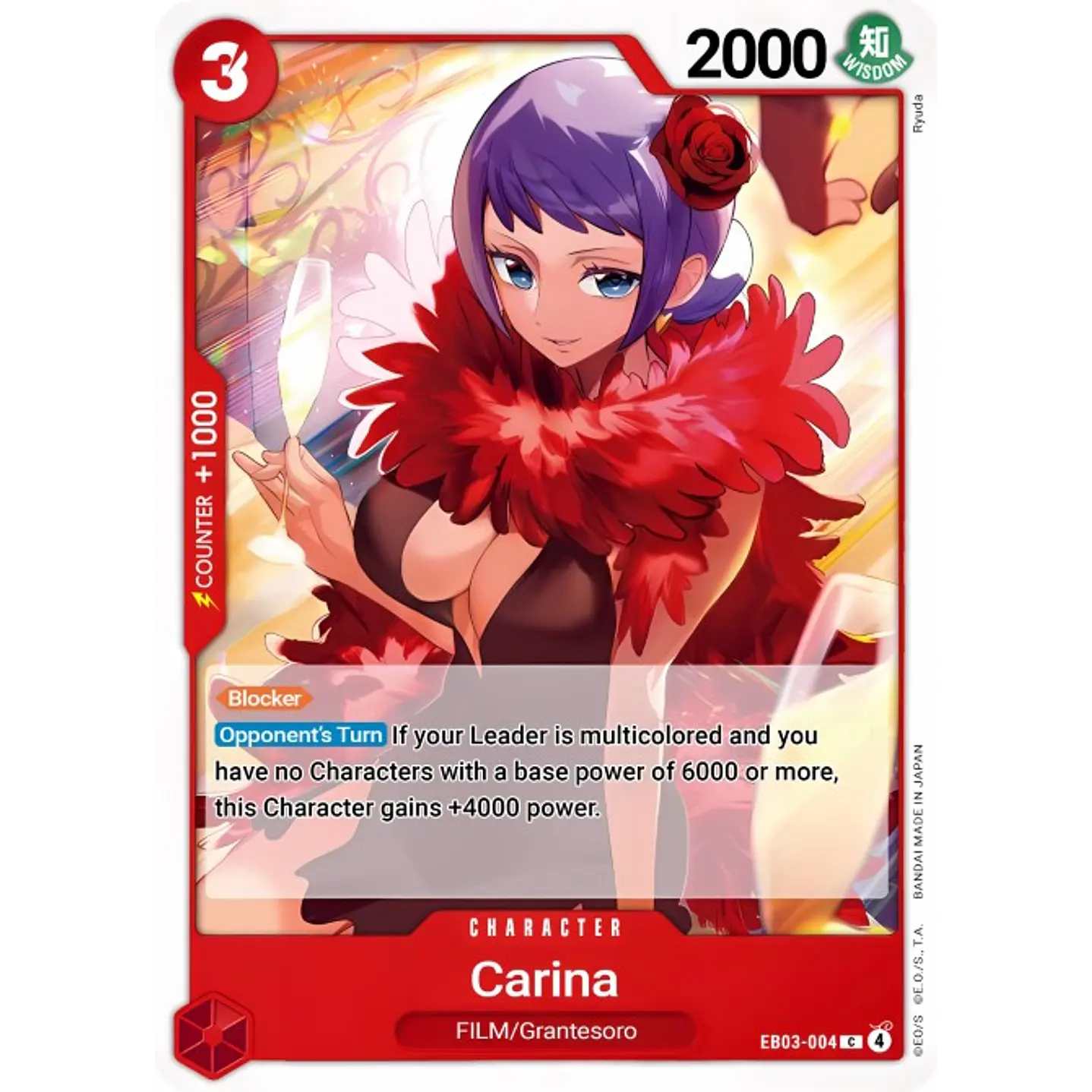 Carina (EB03-004)
