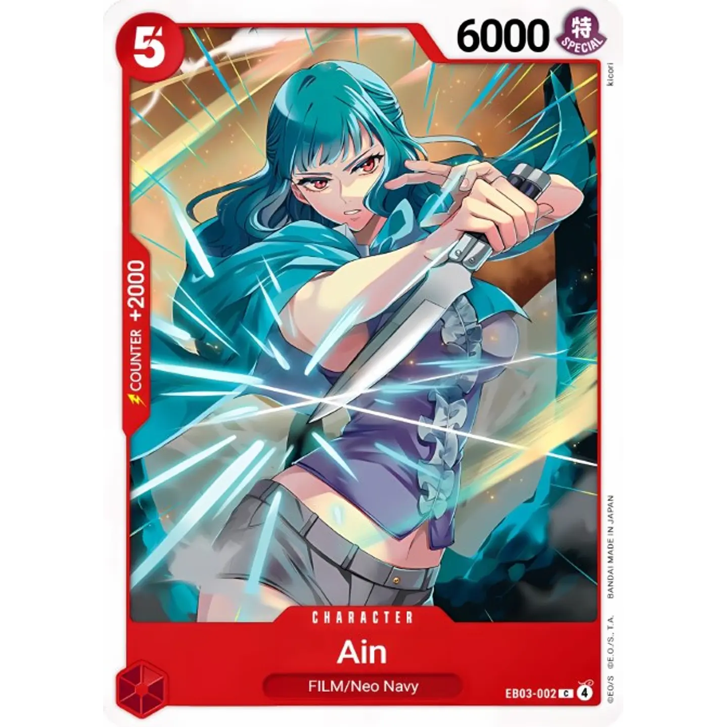 Ain (EB03-002)