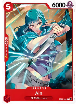 Ain (EB03-002)