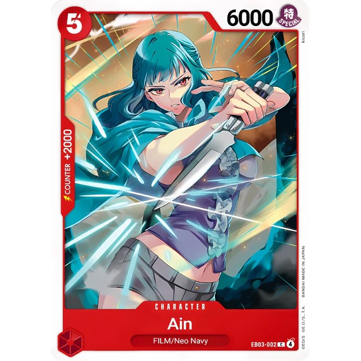 Ain (EB03-002)