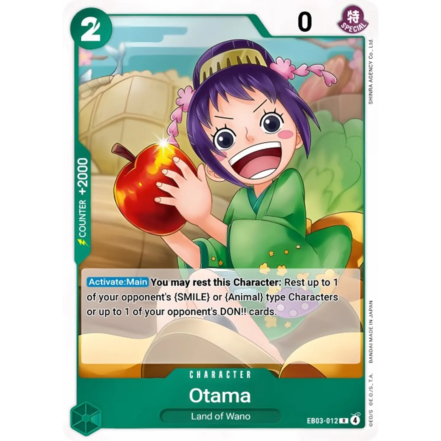 Otama (EB03-012)
