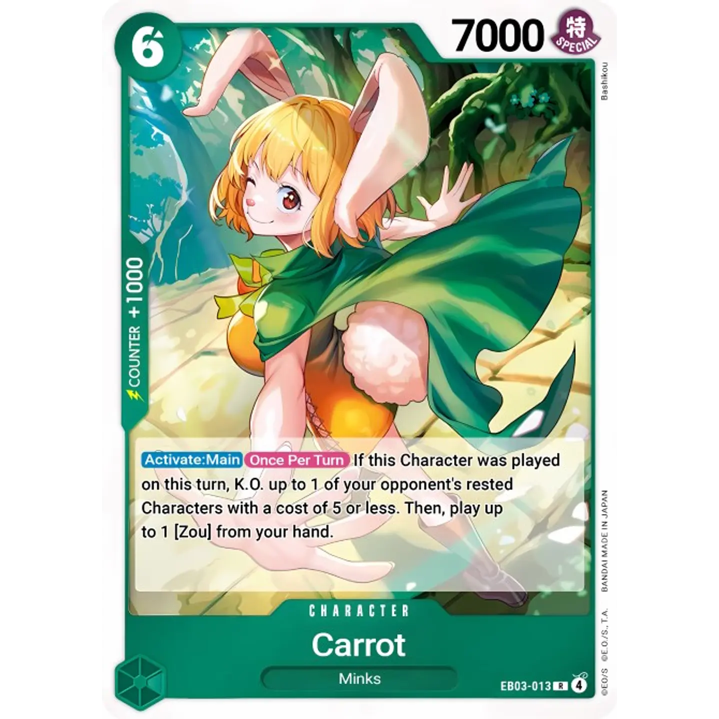 Carrot (EB03-013)