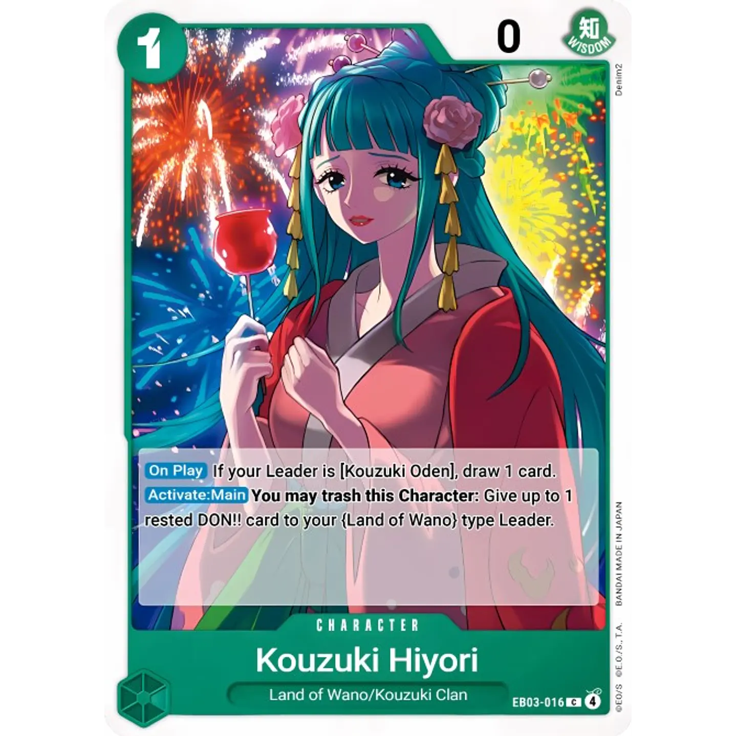 Kouzuki Hiyori (EB03-016)