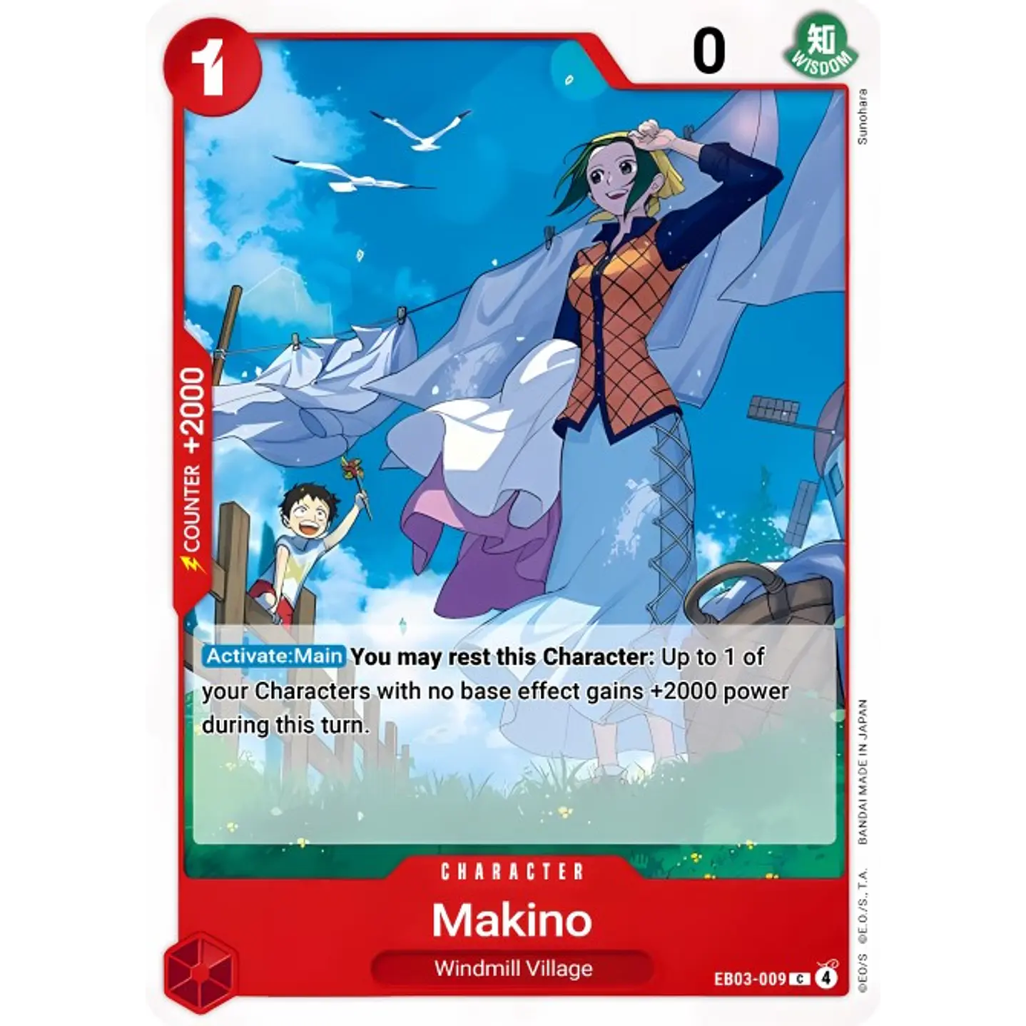 Makino (EB03-009)