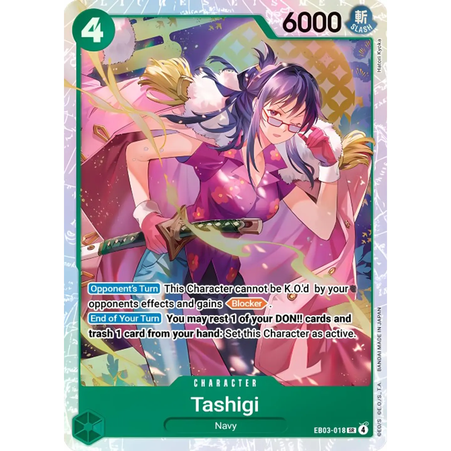 Tashigi (EB03-018)