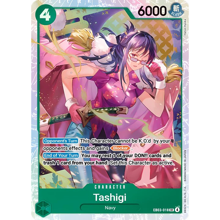 Tashigi (EB03-018)