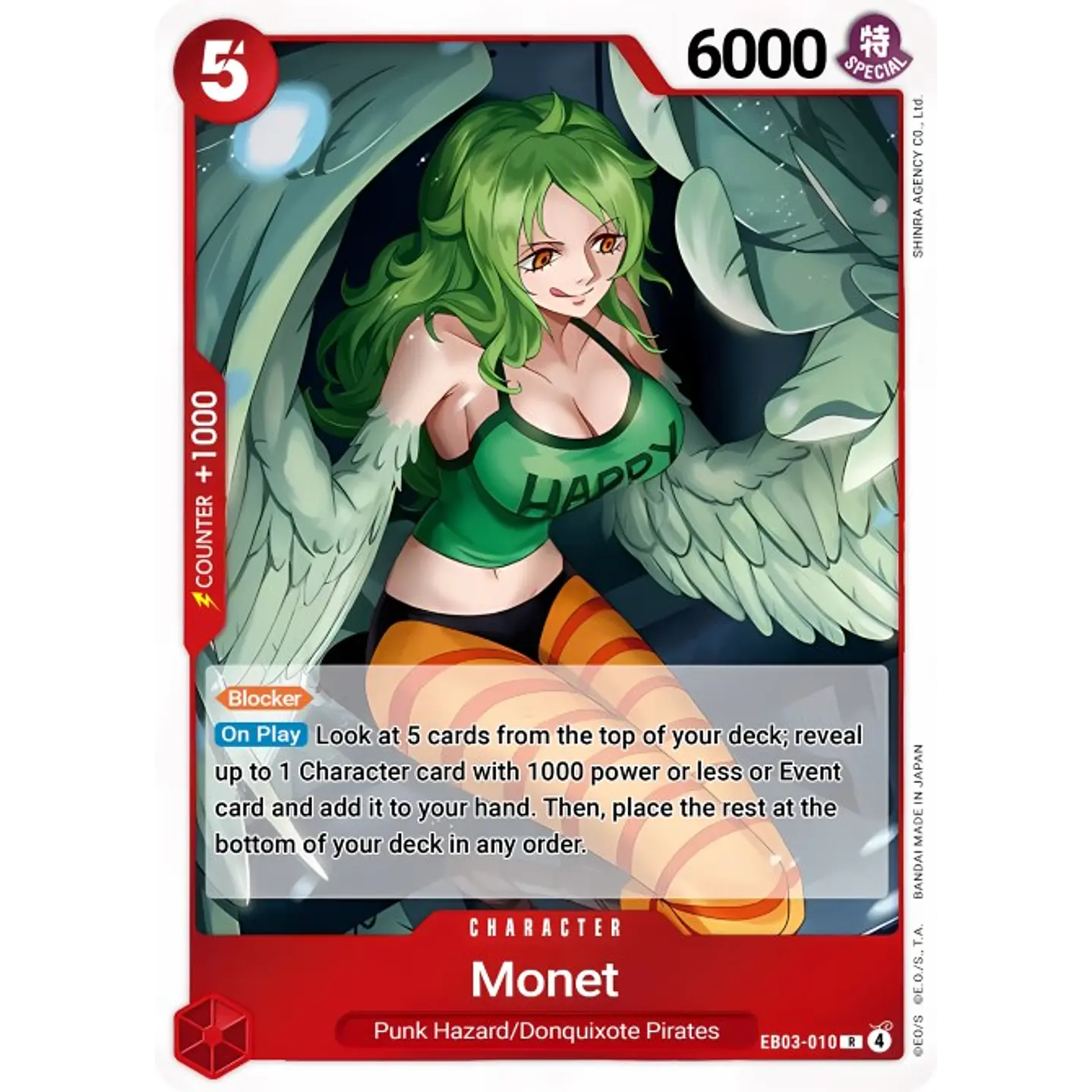Monet (EB03-010)