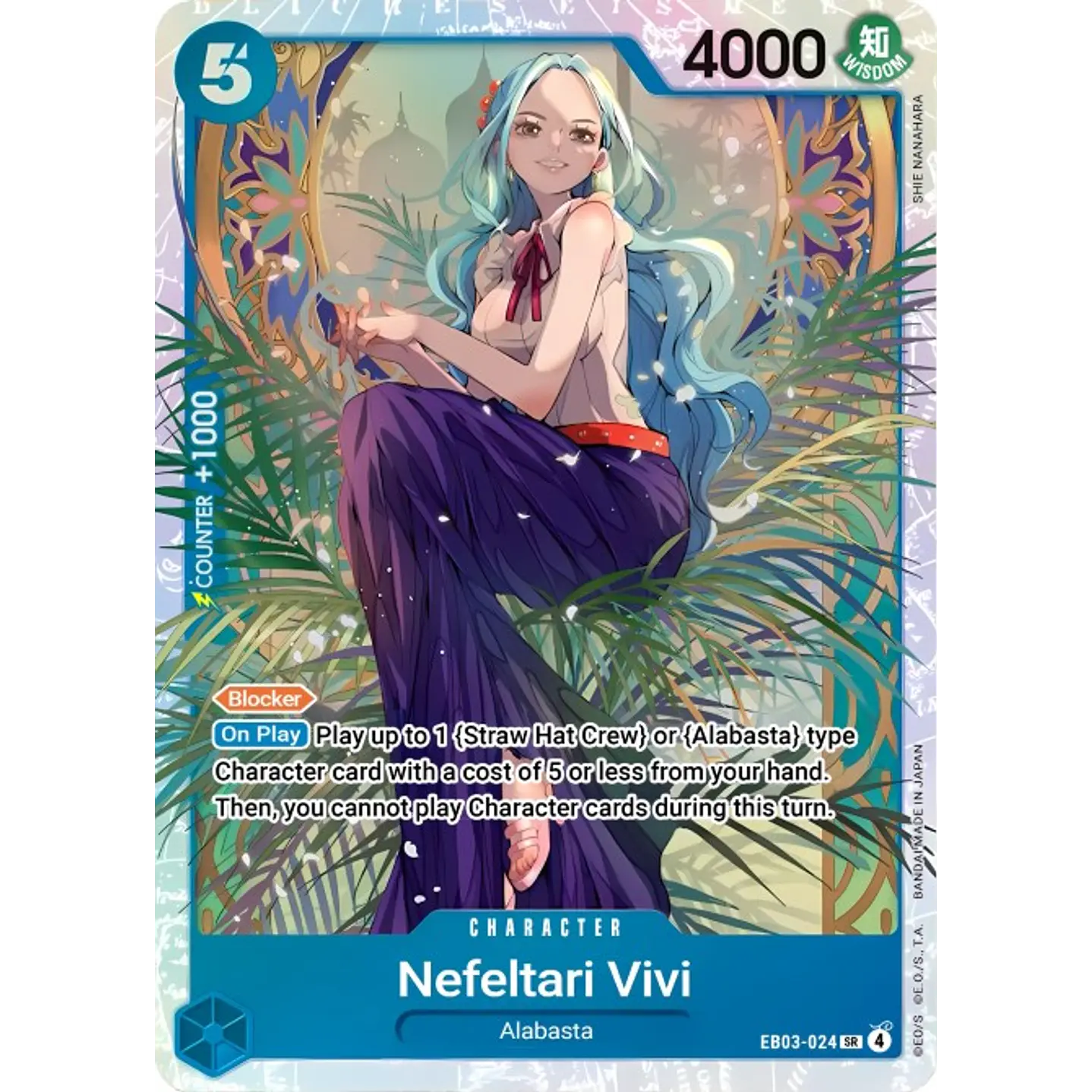Nefeltari Vivi (EB03-024)