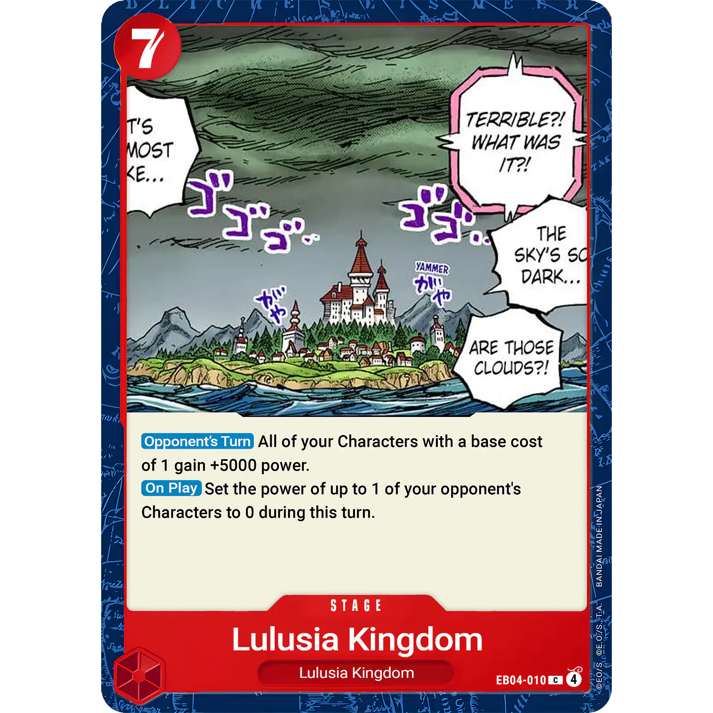 Lulucia Kingdom (EB04-010)