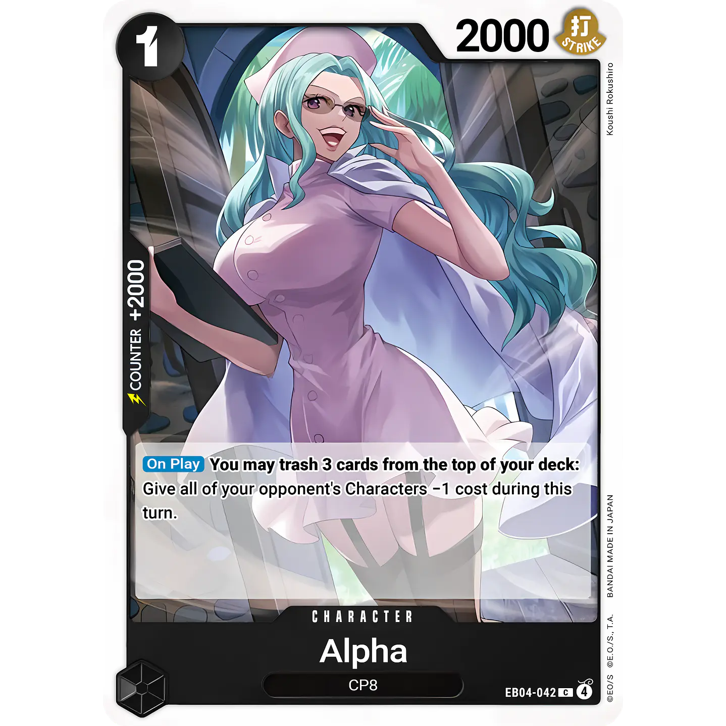 Alpha (EB04-042)