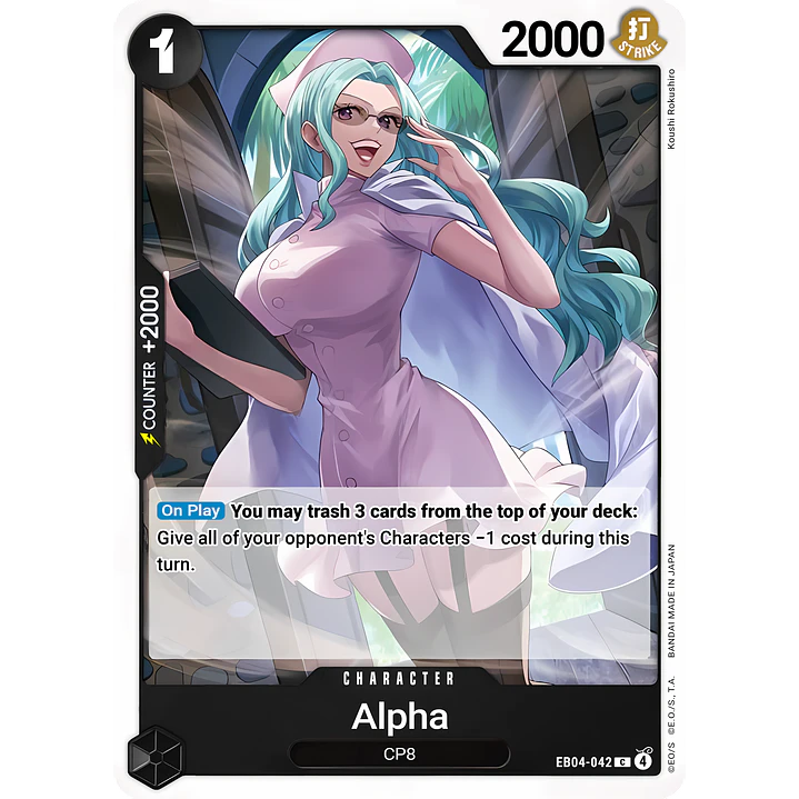 Alpha (EB04-042)