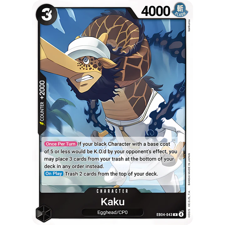 Kaku (EB04-043)