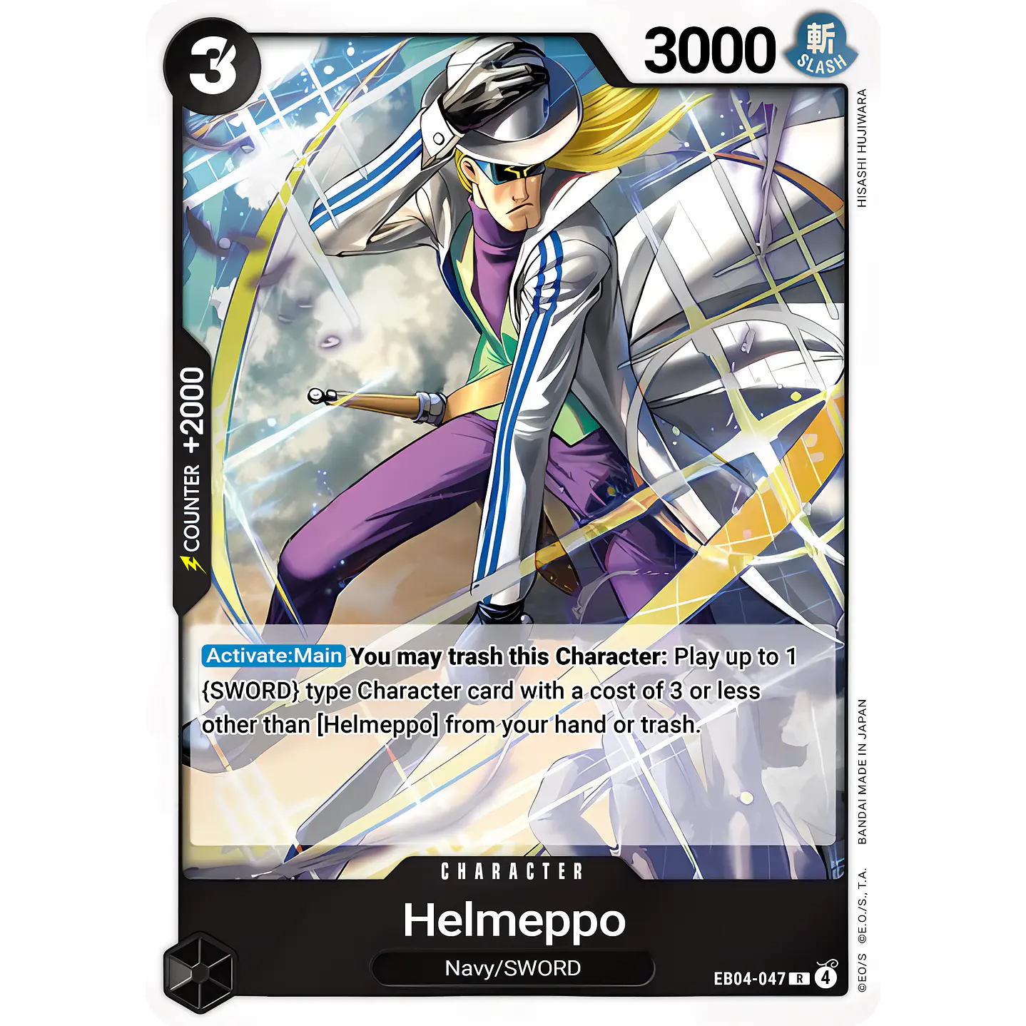 Helmeppo (EB04-047)