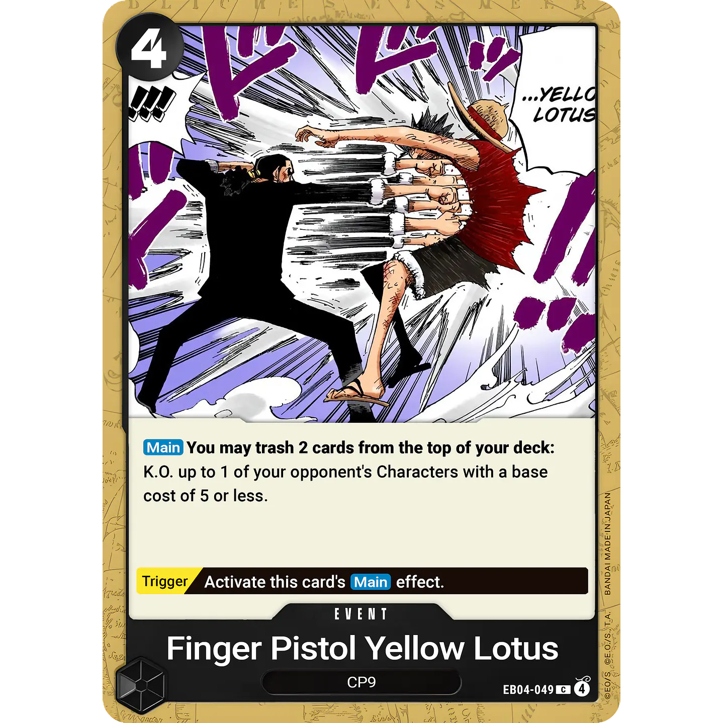 Finger Pistol Yellow Lotus (EB04-049)