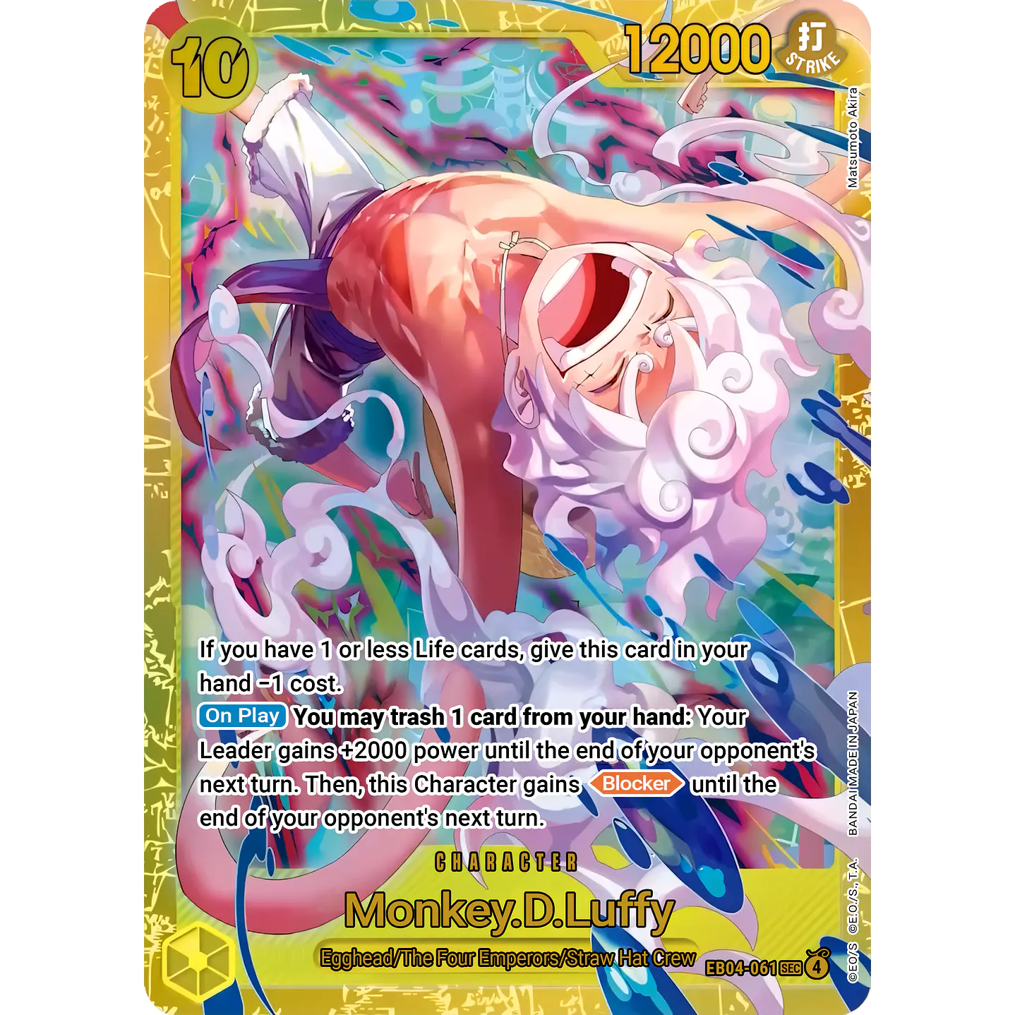 Monkey.D.Luffy (EB04-061)