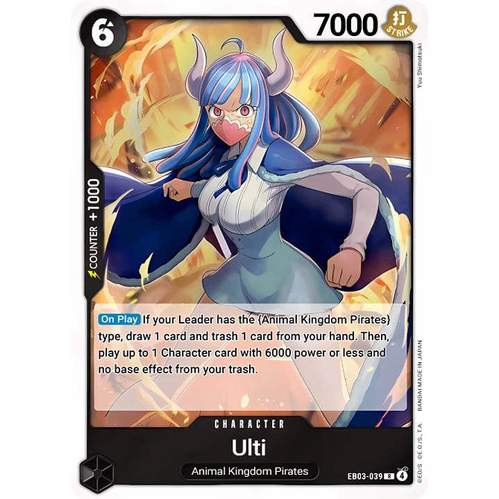 Ulti (EB03-039)