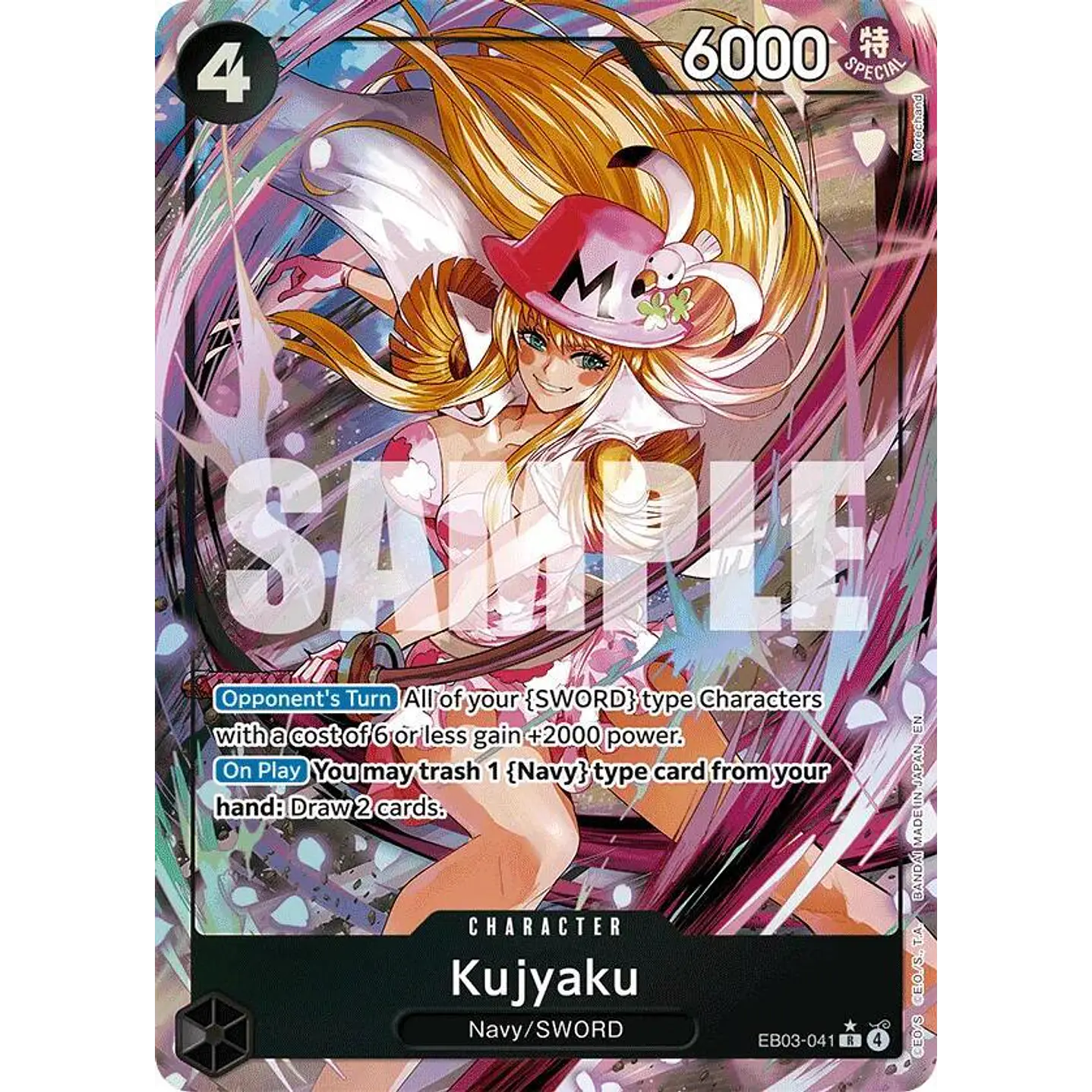 Kujyaku (EB03-041) - Alternative-Art