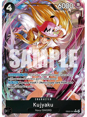 Kujyaku (EB03-041) - Alternative-Art