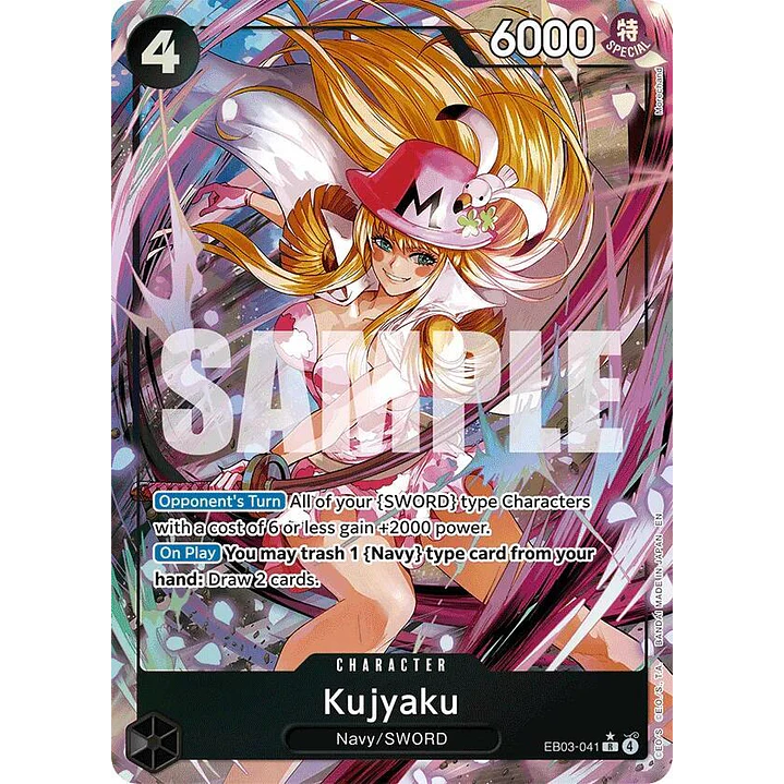 Kujyaku (EB03-041) - Alternative-Art