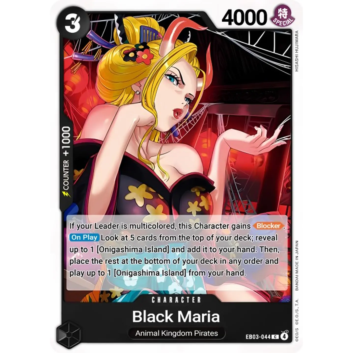 Black Maria (EB03-044)