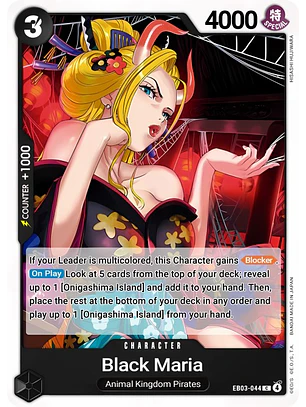 Black Maria (EB03-044)